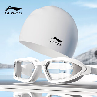Li-ning swimming goggles hd anti-fog and waterproof women's prescription swimming middle frame glasses myopia men's swimming cap set-200