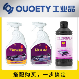 Hibiscus flower self-spraying uv coating liquid acrylic metal glass tile uv ink printing transparent traceless coating liquid acrylic 400+metal 590+glass 839