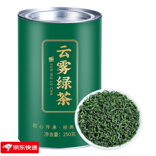 Youkangtai green tea 2023 new tea high mountain yunwu green tea mingqian strong flavor green tea canned 250g one can