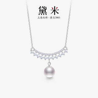 Chinese valentine's day gift for girlfriend smile8-9mm perfect round seedless freshwater pearl necklace women's s925 silver clavicle silver/8-9mm perfect round freshwater pearl pendant