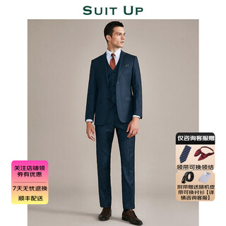 Suitup autumn and winter suit suit men's professional formal wear business casual handsome groom wedding suit three-piece groomsman dress blue top + vest + pants 54