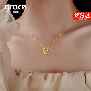 Grace girl 18k gold star and moon necklace female light luxury pendant clavicle chain confession of love chinese valentine's day birthday gift for girlfriend