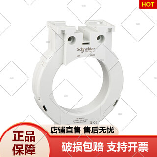 Schneider ia80 50439 type a closed ring current transformer ia8050439