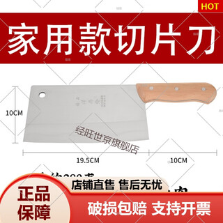 Customized dazulongshui kitchen knife ultra-fast and sharp chongqing chrome steel deng shanglun meat cutting commercial butcher red