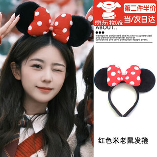 Maimed shirley rose disney headband bow amusement park photo hair accessories mickey headband duffy bear lingnabe hair accessories classic mickey mouse headband