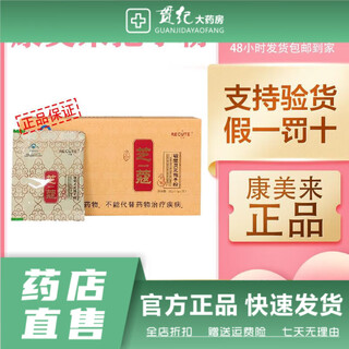 Kammoy lai ganoderma spore powder zhimao wall broken 1g 32 pack gift box pack anhui jinzhai dabie mountain kammoy lai spore powder one box