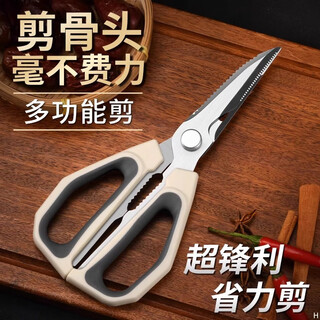 创木工房厨房剪刀高硬度锋利家用不锈钢强力鸡骨剪多功能用剪菜肉骨头剪子 多功能厨房鸡骨剪