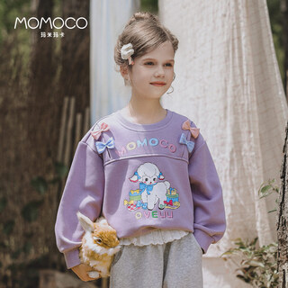 玛米玛卡（MOMOCO）女童卫衣春秋款洋气卡通图案卫衣 紫色 130
