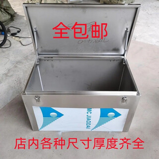 Qinkai stainless steel tool box large waterproof home appliance repair engineering machinery repair special customizable light truck tool box length 60x width 40x height 30 stainless steel 1.5 thick