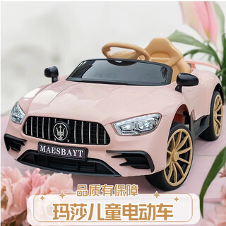 爱贝岙儿童电动车四轮可坐人带遥控驾驶婴幼儿玩具汽车宝宝小孩驾驶童车 粉【遥控摇摆双驱皮座硬轮12V7】
