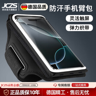Jczs running mobile phone arm bag for men and women, thin and touch-screen anti-sweat outdoor fitness apple huawei mobile phone sports arm bag black