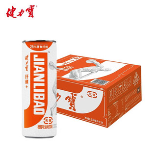 Jianlibao orange honey flavor sugar-free 0 sugar fiber + electrolyte sports carbonated drink soda drink full box 330ml*24 cans
