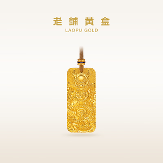 Laopu gold ancient method handmade pure gold necklace feilong pendant (rope chain style) small gold weight approximately 53.6g