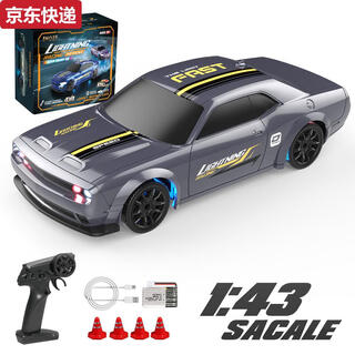 Professional rc full-scale drift mini remote control car four-wheel drive children's toy variable speed racing car model boy full-scale four-wheel drive drift full car atmosphere light + three lines equipped with high-speed tires + 4 roadblocks charging plug-in is not required