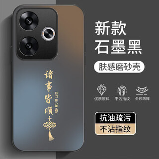 Yangjute redmi turbo3 mobile phone case xiaomi redmi turbo3 new protective cover silicone soft edge high-end light luxury matte all-inclusive anti-fall 5g anti-fingerprint premium case for men and women graphite black everything goes smoothly redmi turbo3