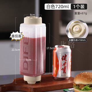 北格挤酱瓶食品级酱料瓶商用番茄千岛沙拉芥末酱分装挤压瓶沙拉 【白色1个】720ml【可倒立】无绳