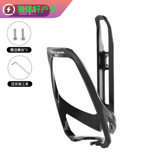 He jiagong suitable for rc100/ad350 bicycle water bottle rack mountain bike water cup holder lightweight riding bracket equipment with s8 black-installation tool