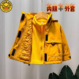 G.duckkids children's clothing children's jacket three-in-one detachable spring and autumn boys' coat windproof jacket little boy's windbreaker quilted three-in-one 130 recommended height 120-125cm 7-8 years old
