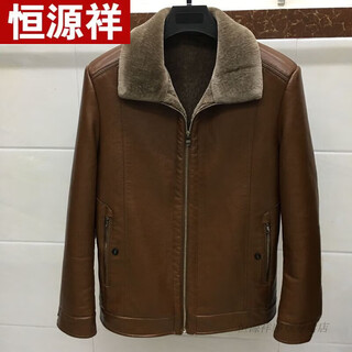 Hengyuanxiang high-end brand men's leather jacket men's haining fur one-piece jacket middle-aged casual dad wear orange m 170/88a recommended 105-120 jin jin equals 0.5 kg