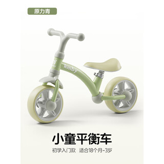Hot leopard children's balance car 13 years old without pedals baby scooter 2 years old scooter toddler artifact 8 inches - yuanliqing 18 months to 3 years old_low center of gravity