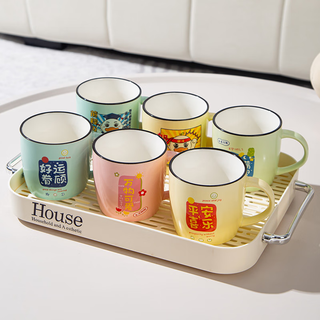 Fantasy housewarming new home living room family cup cup holder household drinking water family ceramic cup water cup set high blessing style 6 cups (6 patterns) handle drain tray