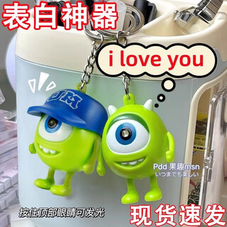 Pengyi big-eyed boy can say iloveyou, sound, light, talking doll keychain, internet celebrity pendant, douyin, same style, green, hooded, 1 pack, sound keychain, large size