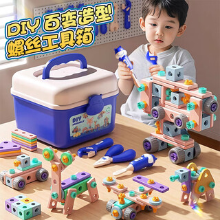 万乐途儿童拧螺丝玩具男孩修理工具箱拼装维修组装过家家3-6岁生日礼物