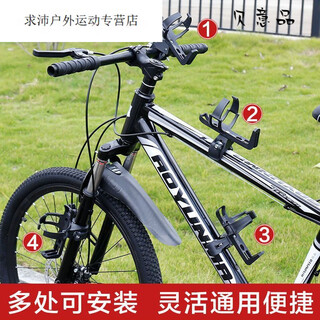 Mielanat bicycle bluetooth speaker fixed bracket no punching mountain bike water bottle cage universal electric bike bicycle riding equipment black universal quick-release water bottle cage