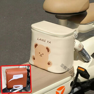 Large-capacity storage bag after travel new sun protection electric vehicle front seat storage bag universal car storage box waterproof adhesive tape + hanging bag + beige bear large capacity waterproof velcro fastening for easy installation