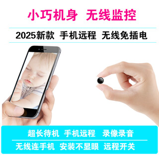 科居安2025新款4K无线免插电监控小型隐秘看不见的摄像头高清微型室内外针尖摄影头形手机远程家用电子 黑色-超长待机款 16G内存（保存3天录像）