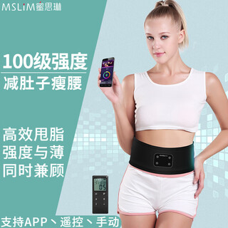 Mislin fat loss machine, slimming belly magic device, lazy slimming device, abdominal fitness device, sports fat burning vibration belt, includes controller - first purchase
