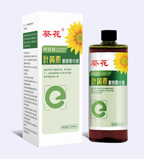 葵花叶黄素眼部雾化液决明子黑枸杞花青素眼部护理喷雾液 葵花叶黄素雾化液【500ml/瓶】