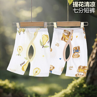 Children's shorts for boys pure cotton breathable cropped pants for girls thin cool open crotch pants summer casual pants polka dot dinosaur 110