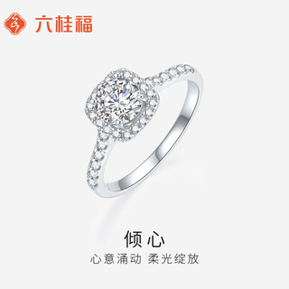 Liuguifu jewelry platinum ring for women pt950 platinum sugar cube inlaid with zirconia proposal engagement birthday gift 12 circles + certificate + rose gift box