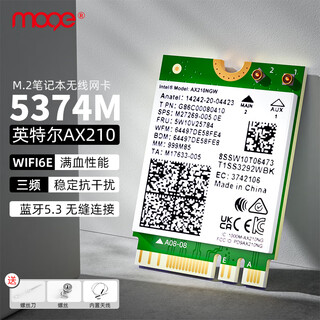 Moge ax210+ built-in antenna tri-band 5g wireless network card m2 interface laptop built-in module wifi6e wireless network card 5374m bluetooth 5.3 mc2408