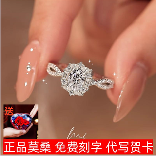 Pigeon egg new popular model women's light luxury niche diamond ring moissanite proposal chinese valentine's day sterling silver platinum plated pt950 ring light luxury style - classic pigeon egg 50 points - rose gift box default live closed note circle number