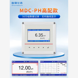 Joint test instrument ph controller mik-ph8.0orp value test acidity detector sup-mdc-ph mdc-ph high version ph/orp controller