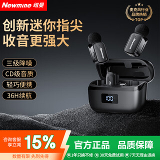 Newman mc225 wireless lavalier microphone anchor live broadcast dedicated mini radio microphone outdoor interview short video conference recording equipment professional noise reduction radio one for two two-person universal ultra-small mini microphone