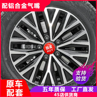 Suitable for the new volkswagen sagitar 16-inch aluminum alloy wheels. 18 models of sagitar 16-inch wheels. original models. original models. genuine factory supports 4s store inspection of aluminum alloy rims. 2021 volkswagen sagitar 16-inch (brand)