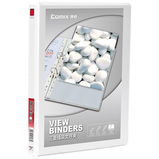 齐心(Comix) A0209 易展示 美式三面插袋文件夹 A4 1寸2孔D型夹 白（15个装）