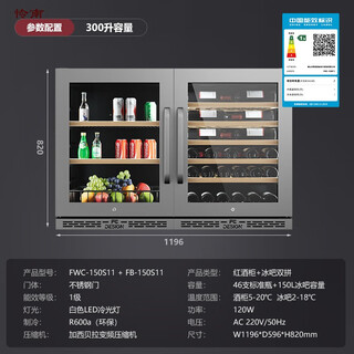 Kaooseen constant temperature wine cabinet embedded ultra-thin red wine cabinet constant temperature household embedded wine cabinet household under counter embedded ice bar fwc-150 stainless steel door wine cabinet + ice bar
