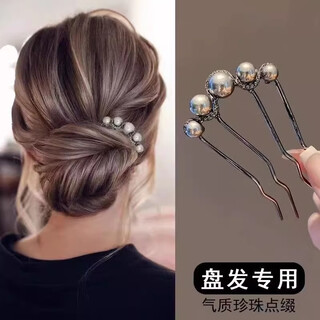Bai shilin imitation pearl u-shaped hairpin women's high-end comb hairpin ancient style new chinese style hairpin plate hairpin artifact headwear gun black