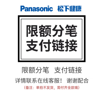 Panasonic soft rubik's cube massage chair space capsule 2025 home fully automatic intelligent full body kneading multi-function sofa chair elderly health care send parents birthday gifts for men and women limit payment in parts