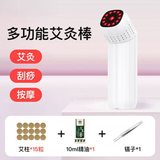 Diktt germany bianstone moxibustion stick smokeless warm moxibustion instrument beauty salon portable instrument home back all-in-one body portable hanging moxibustion jar massage device moxibustion moxa column face neck and legs bianstone moxibustion stick flagship model 15 moxibustion capsules + 10ml essential oil
