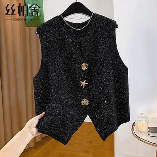 Sibaishe retro loose stacked vest for women 2025 autumn new style elegant button design vest