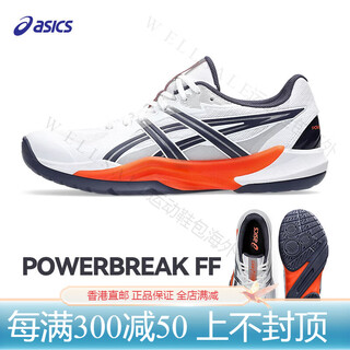 Asics 25 new aurora 3 aurora pb badminton shoes for men and women blast ff3 professional official authentic 1071a101-102 men 41.5