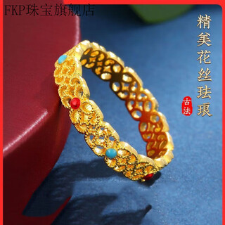 Fkp ancient simple filigree enamel ring hollow light luxury ring women's ring as a gift for your girlfriend. the same style as the beautiful number seven fat donglai
