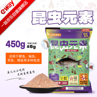 Yiyihuashi insect element large bag bait fish bait large-flavored high-penetration fishing insect element large bag-450g/pack