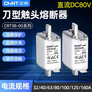 Dc fuse crt36-00 dc80v gs100a200a400a500a600a communication special base crt36-00600a 300a-600a