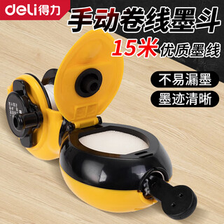 Deli tools hand-rolled ink fountain woodworking automatic scriber manual line guide decoration tool line springer hand-rolled manual ink fountain dl24 15m